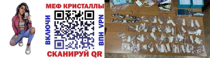 Где купить Можга Конопля  МЕФ  Галлюциногенные грибы  Альфа ПВП  ГАШИШ  Кокаин 