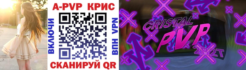 Alpha-PVP кристаллы  ссылка на мегу как зайти  Можга 