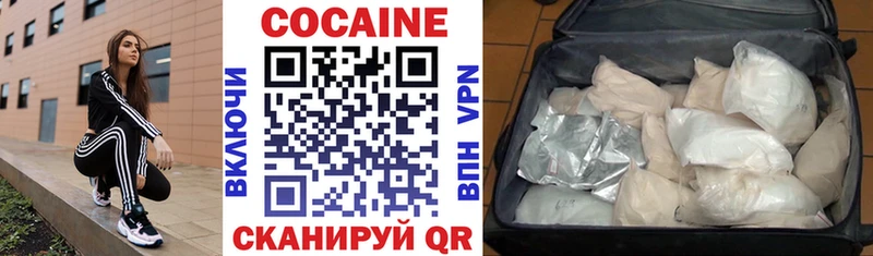 купить наркотик  Можга  КОКАИН VHQ 