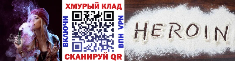купить   блэк спрут ссылка  Героин гречка  Можга 