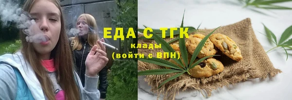 мефедрон VHQ Арсеньев