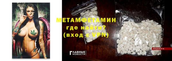 мефедрон VHQ Арсеньев