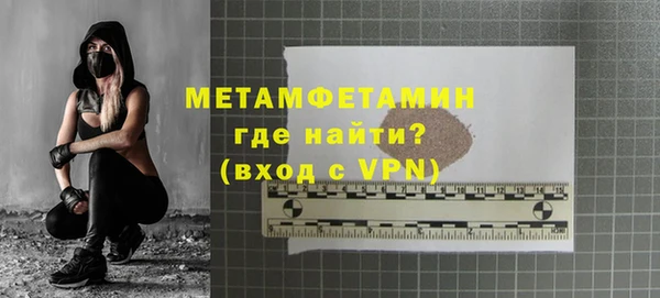 ALPHA-PVP Армянск