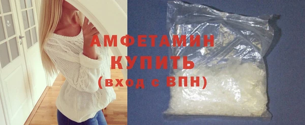 ALPHA-PVP Армянск