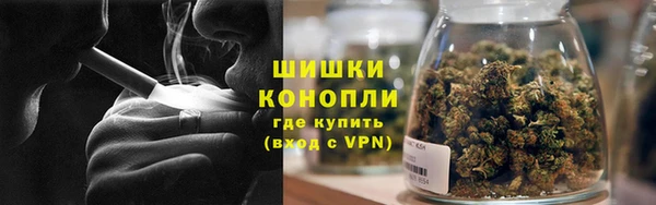 ALPHA-PVP Армянск