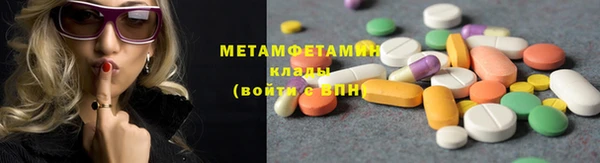 амф Балахна