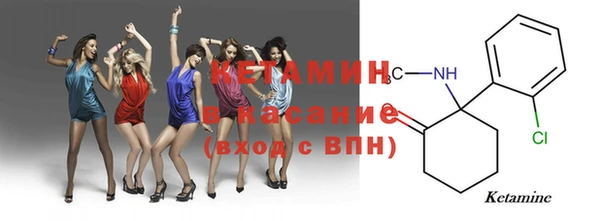 амф Балахна