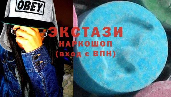 мефедрон VHQ Арсеньев