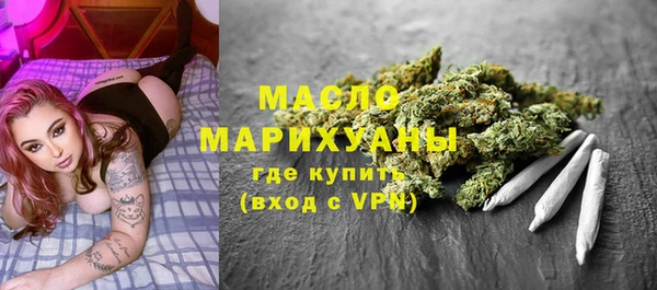 ALPHA-PVP Армянск