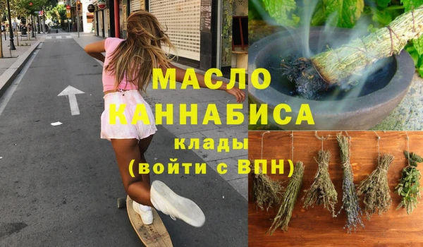 ALPHA-PVP Армянск