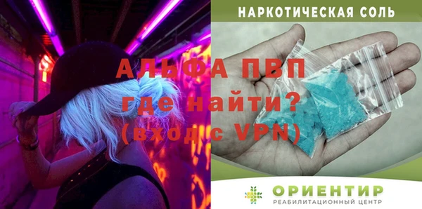мефедрон VHQ Арсеньев
