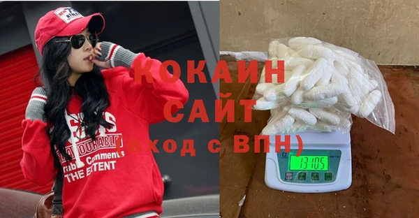 амф Балахна