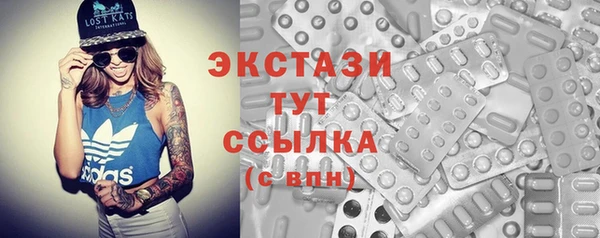 амф Балахна