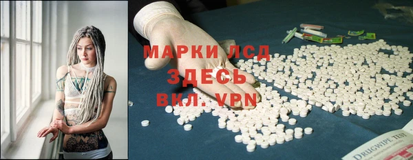 амф Балахна