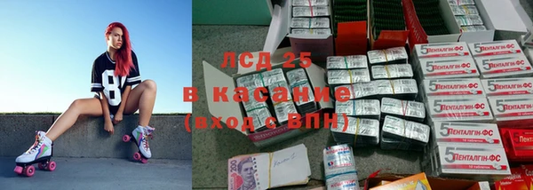 мефедрон VHQ Арсеньев