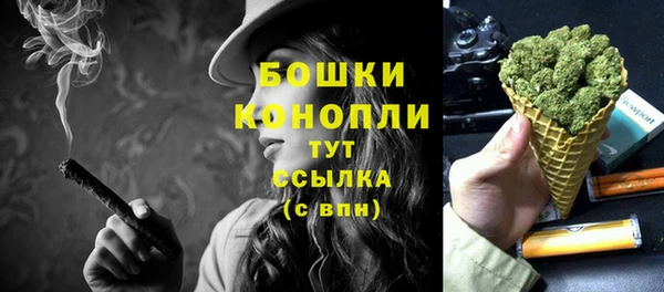 марихуана Инта