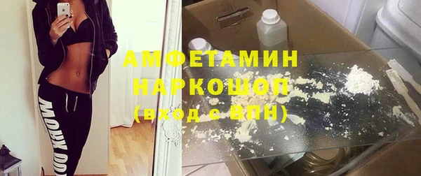 марки lsd Каменногорск
