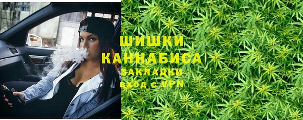 мефедрон VHQ Арсеньев