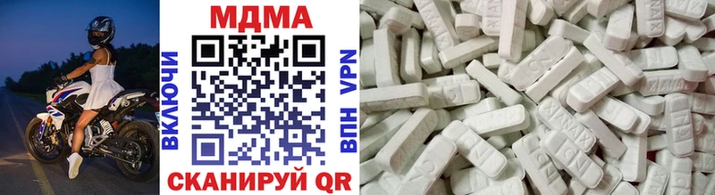 MDMA Molly  Можга 
