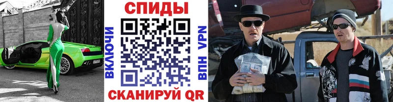 МЕТАМФЕТАМИН мет  Можга 