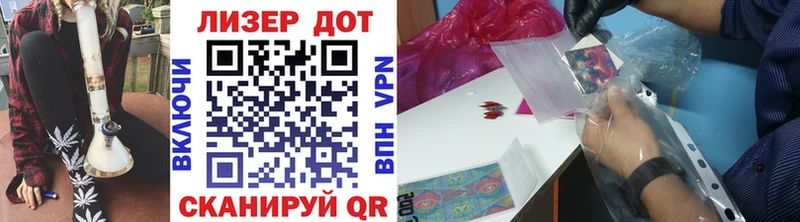 Марки NBOMe 1500мкг магазин Можга