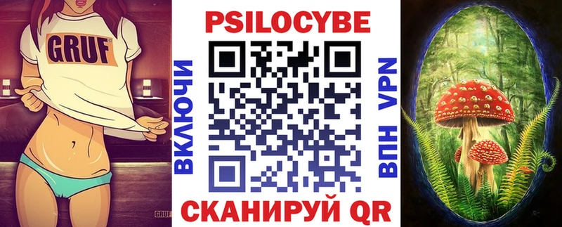 Галлюциногенные грибы MAGIC MUSHROOMS  Можга 